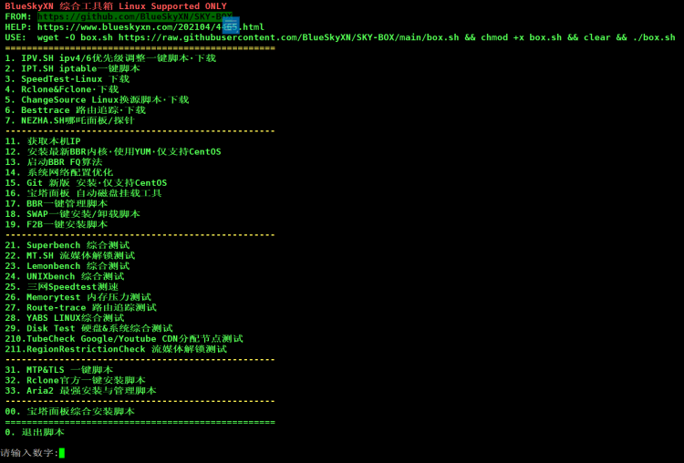 一篇文章搞定Linux服务器性能测试工具脚本(评测必备工具整理) - 主机评价网