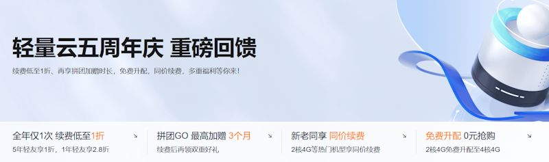 国内3个提供一键部署OpenClaw小龙虾轻量服务器推荐-图片2