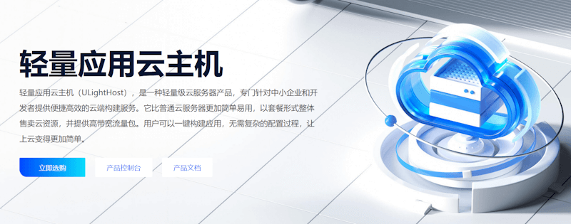 国内3个提供一键部署OpenClaw小龙虾轻量服务器推荐-图片3