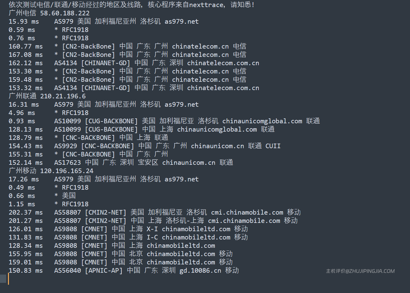 ZGOCloud（ZGOVPS）洛杉矶三网CN2 GIA优化VPS 美国原生IP-图片3